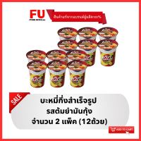 FUstore [12ถ้วย] ไวไว ควิกคัพ รสต้มยำมันกุ้ง บะหมี่กึ่งสำเร็จรูป Waiwai instant noodles cup / มาม่าถ้วย ไวไวถ้วย มาม่า อาหารแห้ง มาม่ากระป๋อง