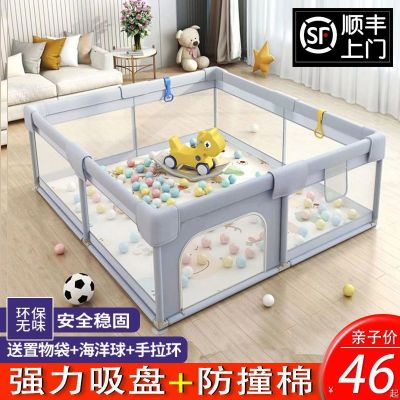 [Free ship] Childrens play fence baby guardrail toddler crawling mat indoor playground childrens ground
