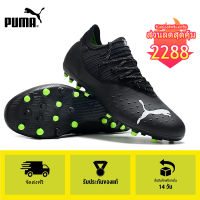 【100% Authentic】PUMA FOOTBALL-Puma Future Z 1.3 Instinct MG/black Mens รองเท้าฟุตซอล-puma football shoes รองเท้าฟุตบอล - 3 year warranty