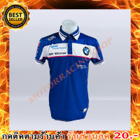 เสื้อbmw  JP-0859 ผ้าโพลีเอสเตอร์สแปนดิก มีประสิทธิภาพในการซับเหงื่อสูง แห้งเร็ว