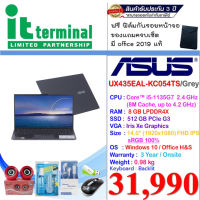 NOTEBOOK (โน้ตบุ๊ค) ASUS ZENBOOK 14 ULTRALIGHT UX435EAL-KC054TS (PINE GRAY)