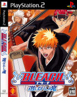 ? แผ่นเกมส์ PS2 ? Bleach - Erabareshi Tamashii ⚔️ PlayStation 2