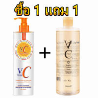 【ซื้อ 1 แถม 1】vc bryg sweet orange toner+กลิ่นหอมยาวนาน 24 ชั่วโมง ไวท์เทนนิ่ง VC ครีมทาผิวขาว×1000