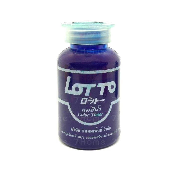 Lotto แม่สีน้ำแบบขวด (สีน้ำเงิน) แม่สีน้ำอครีลิคอิมัลชั่น  เหมาะสำหรับใช้ผสมกับสีน้ำพลาสติกและสีน้ำอะคริลิค (1ขวด)
