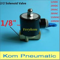 100 Brass Coil 1/8 quot; bsp 2 Way Normally Closed Electric Solenoid Valve Gas Water Air 12v 24v DC 110v 220v AC 2W025-06 2/2 N/C