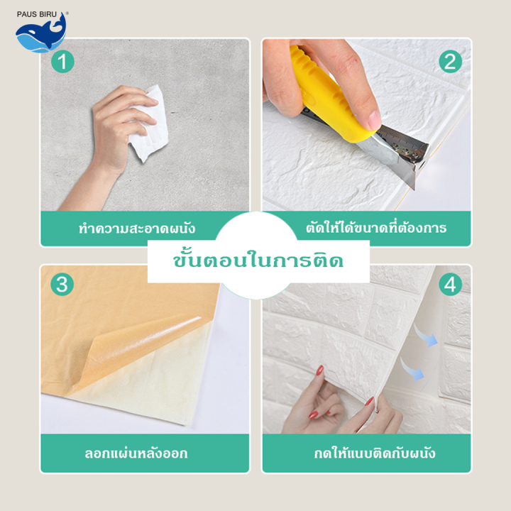 paus-biruถูกสุดพร้อมส่งในไทย-วอลเปเปอร์ติดผนัง-วอลเปเปอร์ลายกระเบื้อง-วอลเปเปอร์ติดผนังลายต่าง-ๆ-ลายการ์ตูน