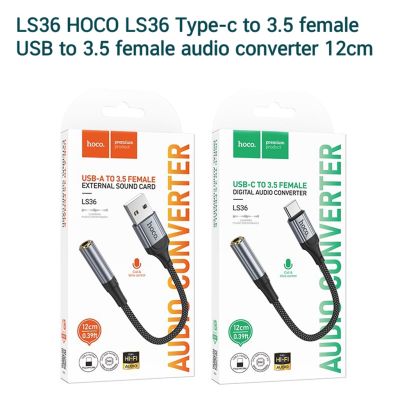 HOCO LS36 Type-c to 3.5 female / USB to 3.5 female audio converter 12cm