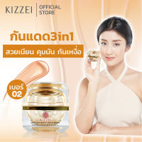 [BESTSELLER] Kizzei ครีมกันแดด 3in1 กระจ่างใสทันที ไม่ต้องทาแป้ง 15g (02 ผิวสองสี) ครีมกันแดดหน้า กันแดดรองพื้น แป้งพัฟ ผิวแพ้ง่าย รองพื้นกันน้ำ