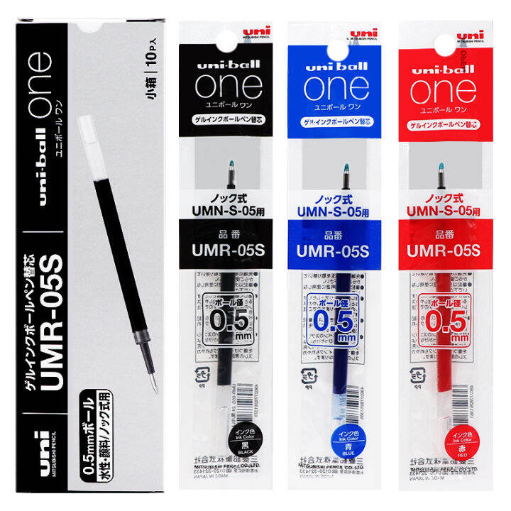 Japan uni Mitsubishi refill gel pen refill UMR05S refilled black pen