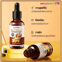 Medicine planting genuine hair remover hair accelerator long accelerate hair long staggered รั่ม planting planting hair remover hair anti-hair fall say goodbye to D heighten slim nourishing hair D-30 ml sadoer Hair Growth Serum(773)