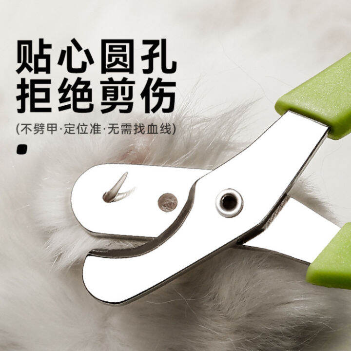 Cat Nail Scissors No Split Armor Convenient Durable Safety High