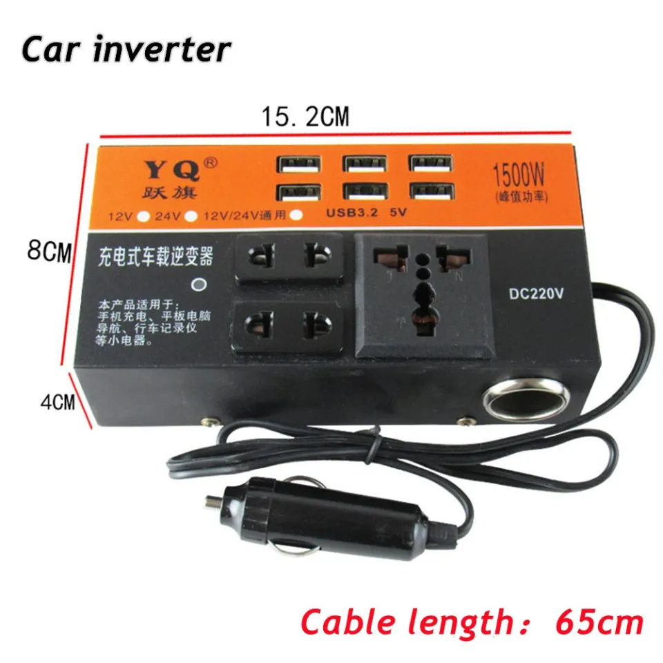 Auto inverter, power adapter (12v - 220v) 1500w –