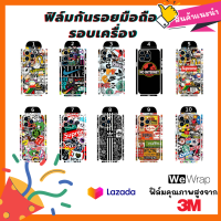 1แถม1?อย่าลืมเก็บโค๊ตส่งฟรี? ฟิล์มกันรอยด้านหลัง+ขอบข้าง+บนล่าง กันเคสกัด ลายSTicker Boom 2 By 3M Wrap สำหรับ iPhone ไม่มีขอบยินดีคืนเงิน