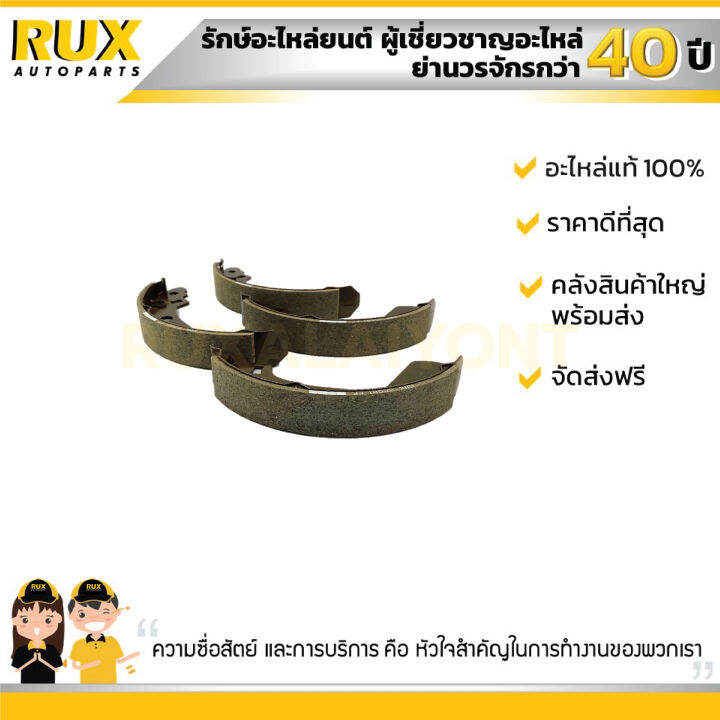 ผ้าเบรคหลัง-suzuki-swift-1-5-ซูซูกิ-นิวสวิฟ-เครื่อง1-5-rs415-53200-63j02-000-แท้