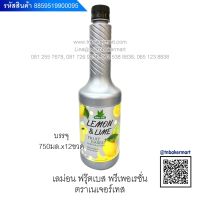 ฟรุ๊ตเบส เนสเจอร์เทส(Nature Taste)