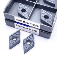 DNMG150404 DNMG150408 TF IC907 / IC908 คาร์ไบด์แทรกใบมีดเครื่องกลึง CNC เครื่องกลึงมีด