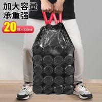 Durable garbage bag household thickened portable plastic bag kitchen dormitory drawstring type large super thick large capacity wholesale