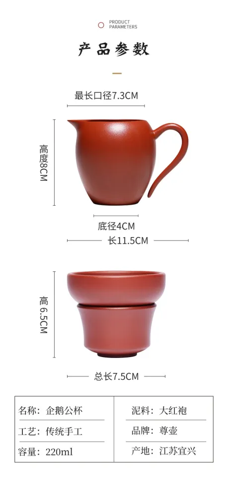Yixing Serving Pitcher - Imperial Tea Court