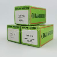 เข็มจักร กล่องเล็ก (เขียว) DPx5 Organ needles มี 3 ขนาด