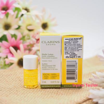 ฉลากไทย(ผิวผสม-มัน) Clarins Lotus Face Treatment Oil 2ml.