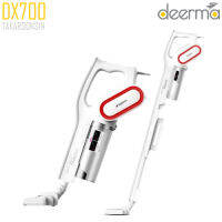 เครื่องดูดฝุ่น DEERMA Vacuum Cleaner DX700