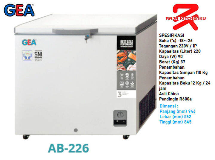 gea ab 226r