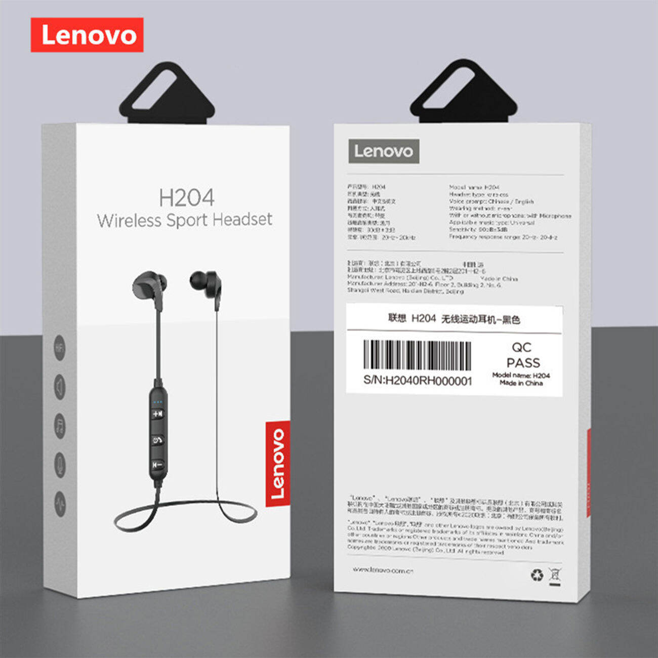 lenovo h204 specification