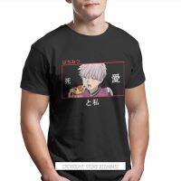 Shiki Eat Tshirt Kemono Jihen Kabane Kohachi Akira Anime Leisure Size Xs-3Xl T Shirt T-Shirts For Adult