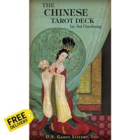 to dream a new dream. ! &amp;gt;&amp;gt;&amp;gt; CHINESE TAROT DECK, THE