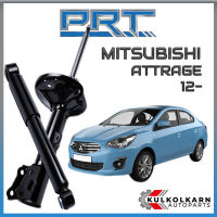 PRT โช้คอัพ MITSUBISHI ATTRAGE ปี 2012-&amp;gt; (STANDARD)