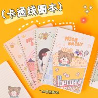 [COD] Korean version of office student A5 notebook rollover spiral cartoon notepad 32K fresh horizontal line coil book