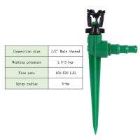 สปริงเกอร์ขนาด1/2นิ้วพร้อมตัวรองรับการหมุนสปริงเกอร์สนามหญ้าคอนเนคเตอร์สามทางสปริงเกอร์ในสวนรดน้ำสวนทำสวน