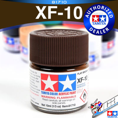 TAMIYA 81710 XF-10 XF10 FLAT BROWN MATT MATTE สีน้ำตาลด้าน ACRYLIC PAINT MINI COLOR 10ML สีอะครีลิกสำหรับพลาสติก โมเดล VCA GUNDAM