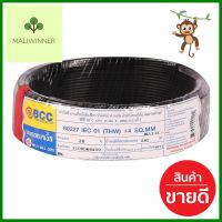 สายไฟ THW IEC01 BCC 1x1.5 ตร.มม. 30 ม. สีดำELECTRIC WIRE THW IEC01 BCC 1X1.5SQ.MM 30M BLACK **มีบริการชำระเงินปลายทาง**