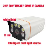 2mp Gratis Ongkir Sony307 Ip Hd 1080P แหล่งคู่การมองเห็นได้ในเวลากลางคืนการเคลื่อนไหวที่ชาญฉลาดกล้องวงจรปิด