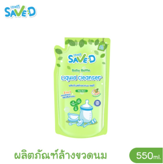 save-d-เซฟดี-ผลิตภัณฑ์ล้างขวดนม-ขนาด-550-มล