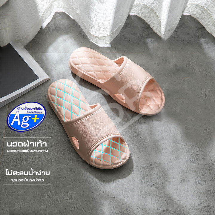 home-slippers-รองเท้าแตะevaกันลื่น-รองเท้าแตะ-กันลื่นน้ำหนักเบาใส่สบายใส่ในบ้าน-และห้องน้ำ-ทำจากยาง-eva-เนื้อนิ่มมาก-บิดงอได้