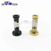 Brass/Plastic Delrin Anti-Backlash Silent Nut for 8mm T8x8/TR8x2/TR8x4 Lead Screw Trapezoidal ACME lead screw nut