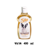 Silky Care Skin Dog Shampoo แชมพูบำรุงผิวหนัง สูตรลดอาการคัน ขนาด 400 ml.