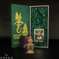 Leila Amulets ท้าวเวสสุวรรณ รุ่น เศรษฐีเขลางค์นคร องค์บูชา กล่องเขียว