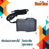 คุณภาพดี  สินค้าคุณสมัติเทียเท่า Adapter 15W 15V 1A ขนาดหัว 5.5x2.5 ใช้สำหรัจออุปกรณ์ทั่วไป เช่น Router มีการรัประกันคุณภาพ  ฮาร์ดแวร์คอมพิวเตอร์