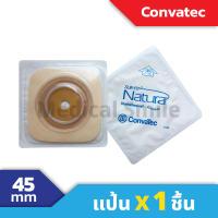 Convatec Surfit Natura Stomahesive Flexible (Code 125264) แป้นอ่อนติดถุงถ่ายหน้าท้องขนาด 45 mm ยี่ห้อคอนวาเทค ขายปลีก