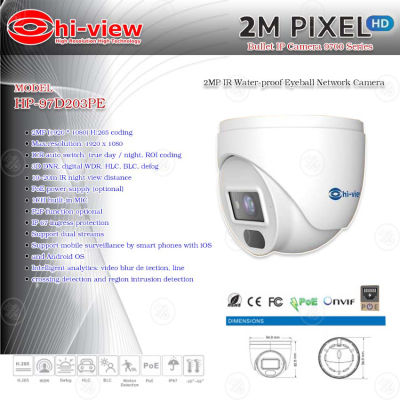 Hi-view กล้องวงจรปิด Bullet IP Camera 2MP รุ่น HP-97D203PE