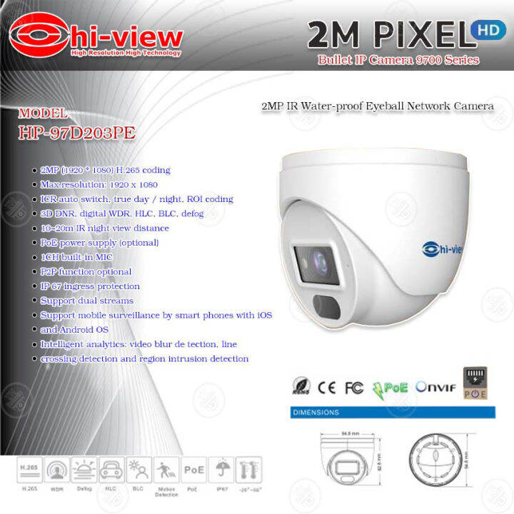 hi-view-กล้องวงจรปิด-bullet-ip-camera-2mp-รุ่น-hp-97d203pe