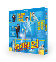 （READYSTOCK ）? [Blu-Ray Version] Cleaner Yeom Jeong-Ah Quanzhao Korean Chinese Character Korean Tv Series Dvd Disc YY