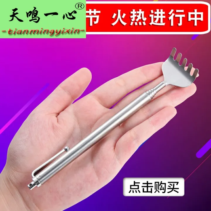 K stainless steel pen type retractable tickler Dont Ask For Help old man tickle scratch scratch