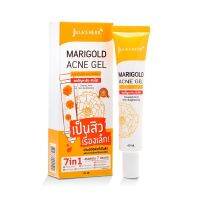 Julas herb Marigold Acne Gel เจลแต้มสิวดอกดาวเรือง 40 ml. (1หลอด)