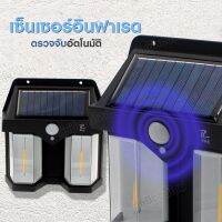 หลอดไฟ โซล่าเซลล์ PAE-111 โคมไฟ LED ปรับได้3โหมด พลังงานแสงอาทิตย์ ประหยัดค่าไฟ กันน้ำ กันฝน คละสี เลือกรุ่น พร้อมส่ง