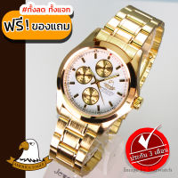 AMERICA EAGLE นาฬิกาข้อมือสุภาพบุรุษ สายสแตนเลส รุ่น AE010G - Gold / White