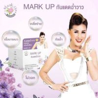 (แพ็ค3ชิ้น)ครีมกันแดดฉ่ำวาว By หญิงลีเบอร์N0.2.ผิวสองสื